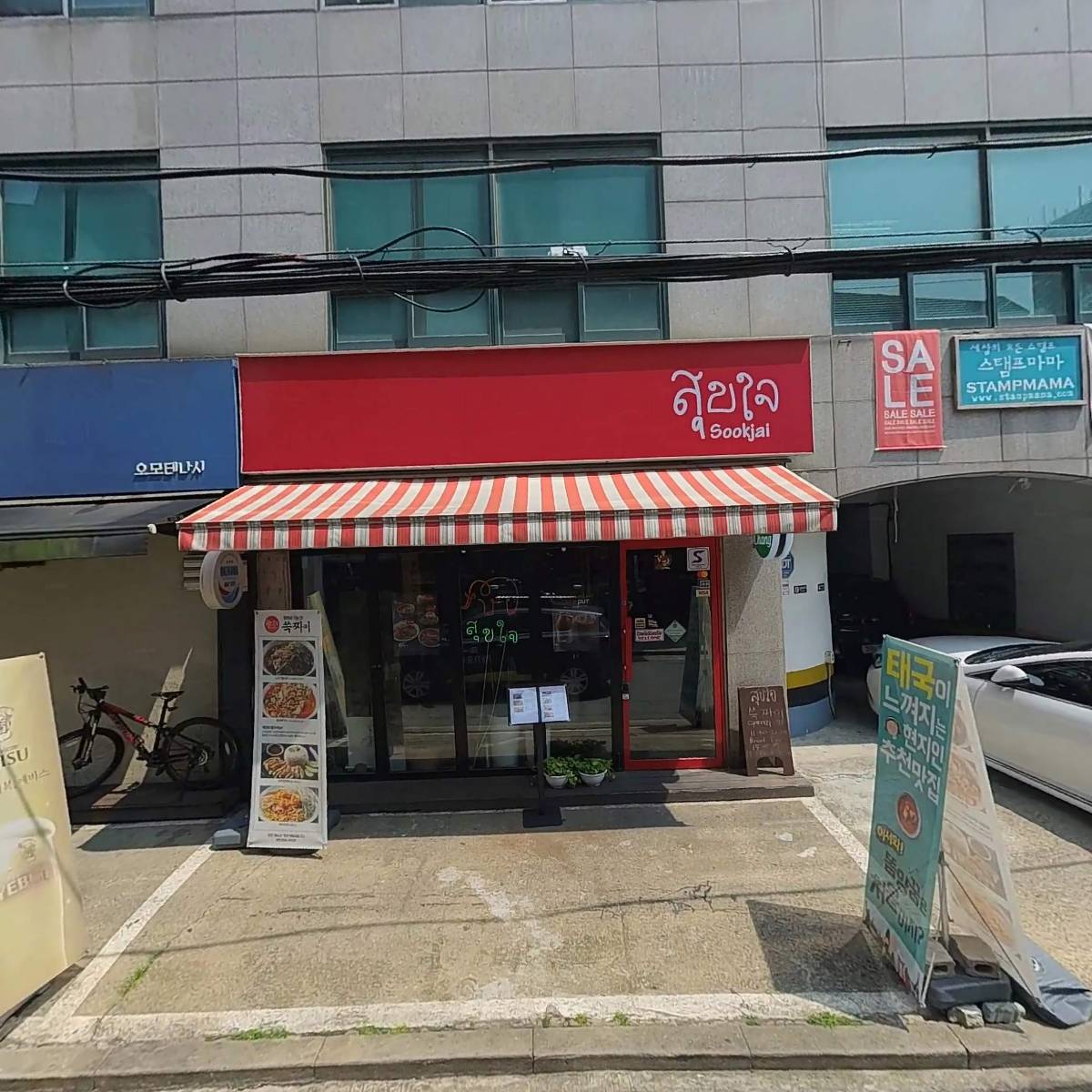 제일CTS