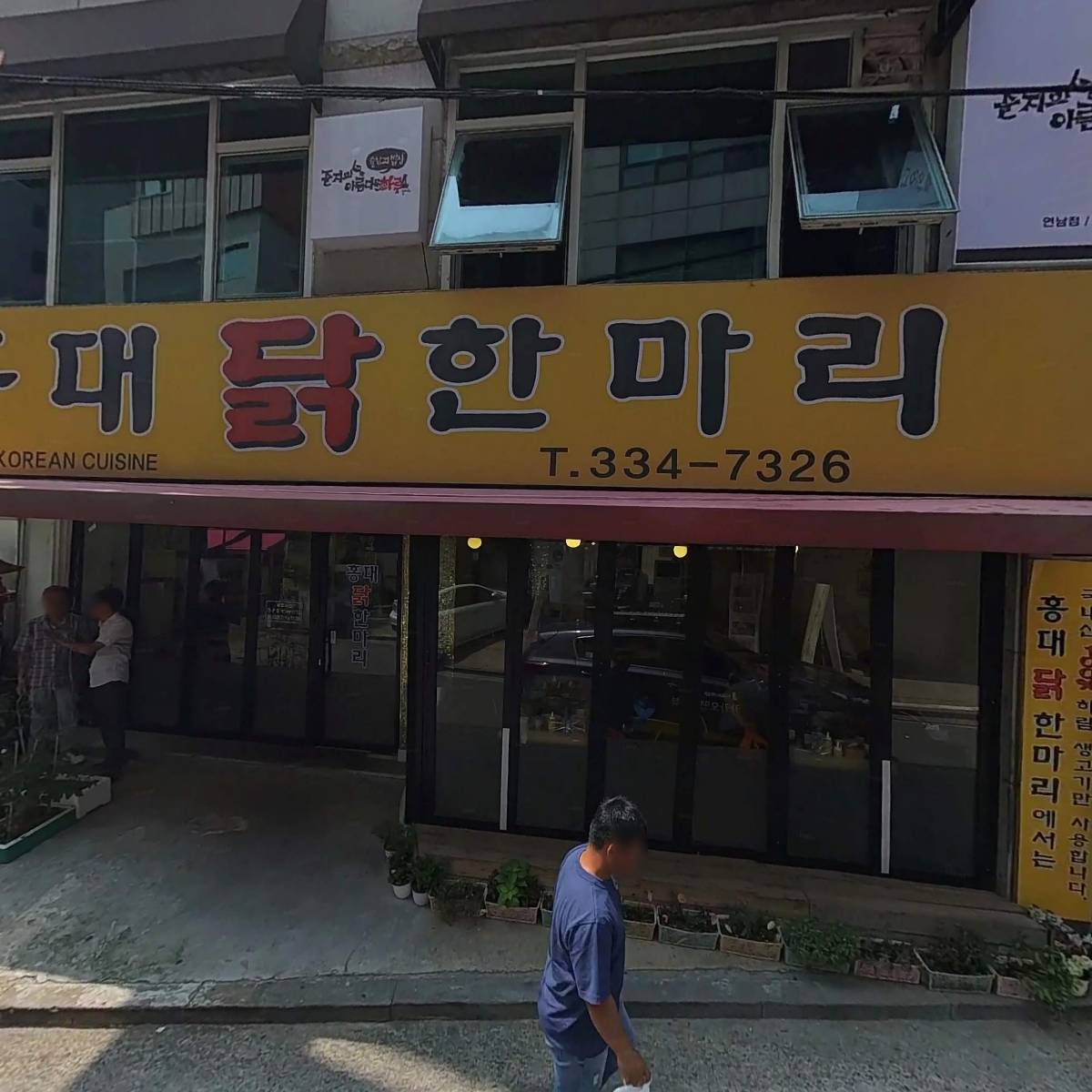 제일CTS_3