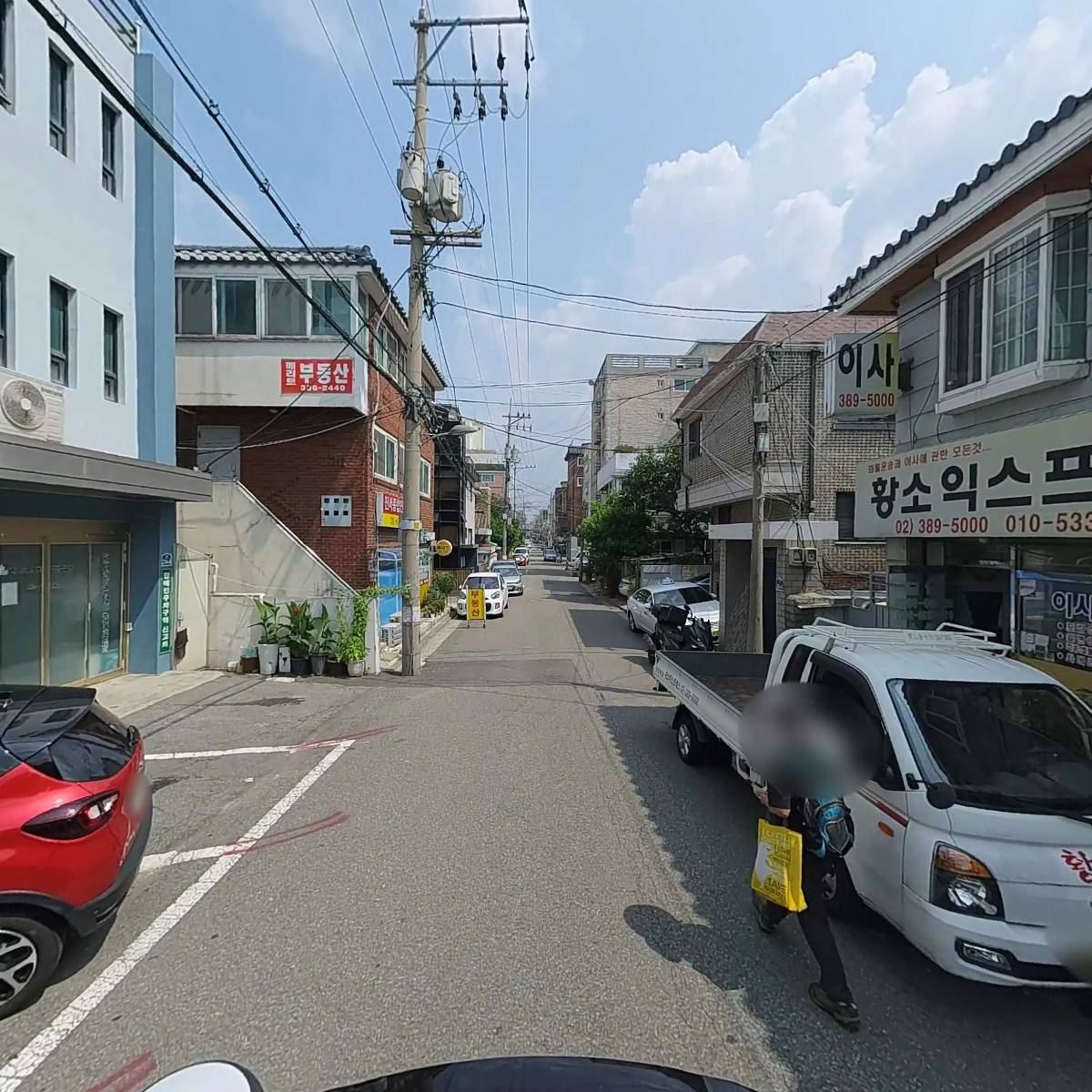 새마을지도자은평구협의회_2