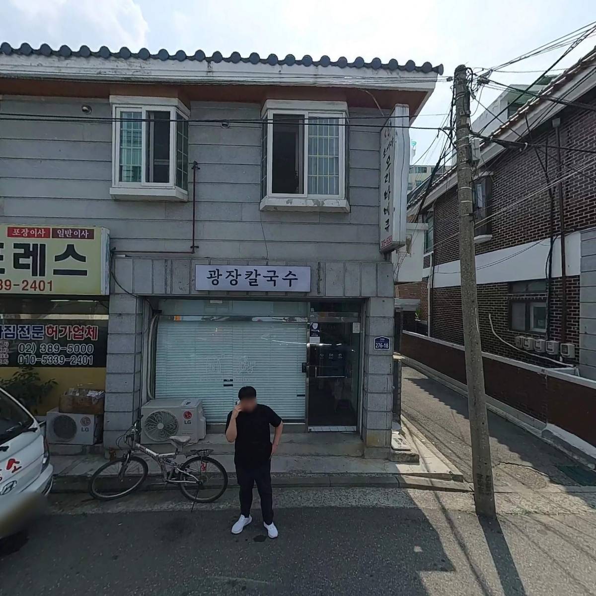 새마을지도자은평구협의회_3