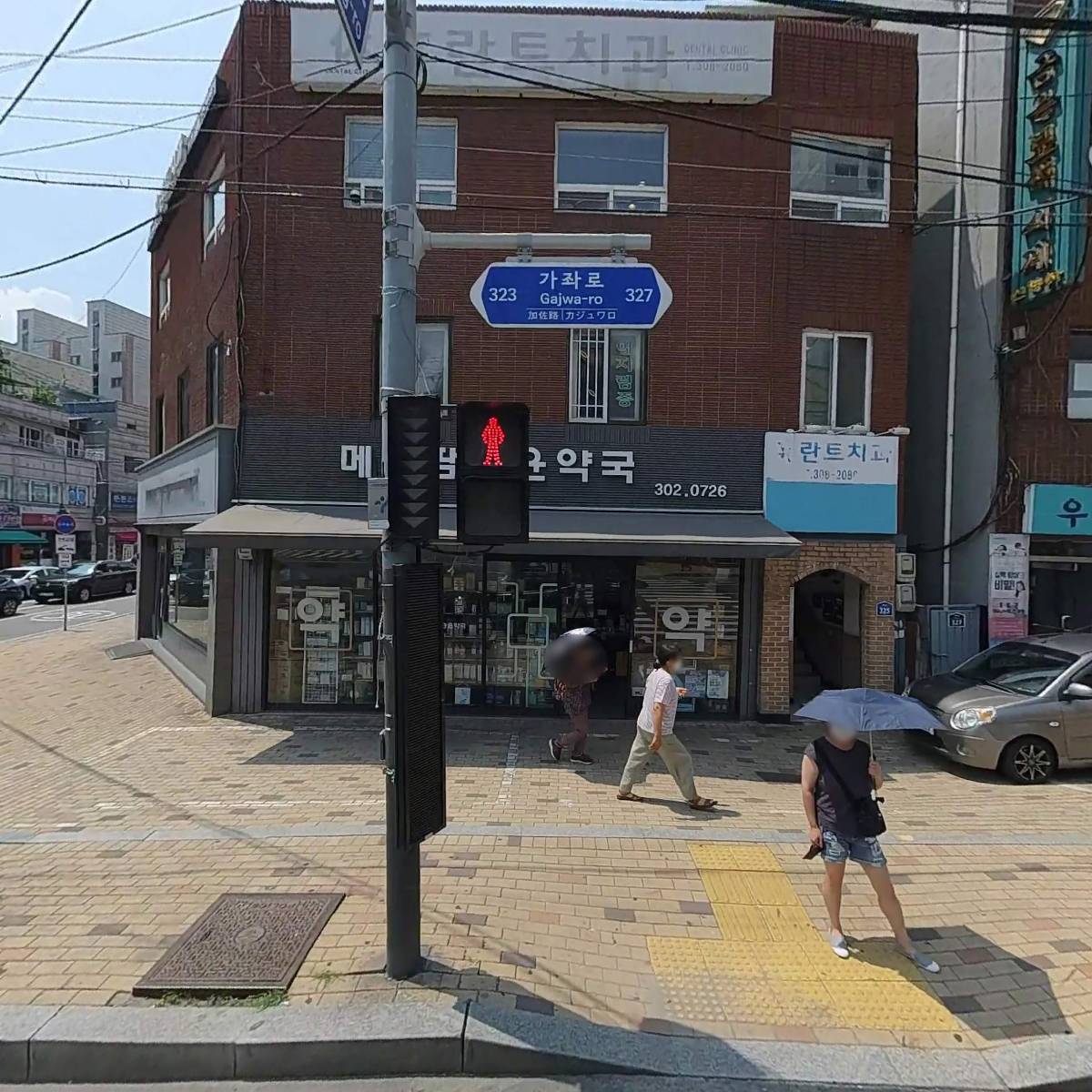 신사호이비인후과