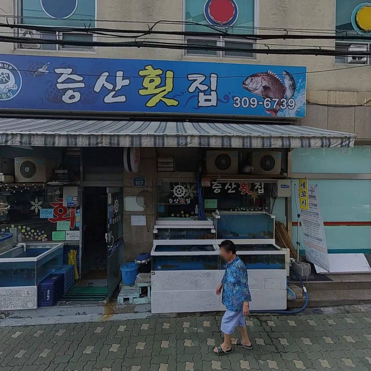 코리아T.R