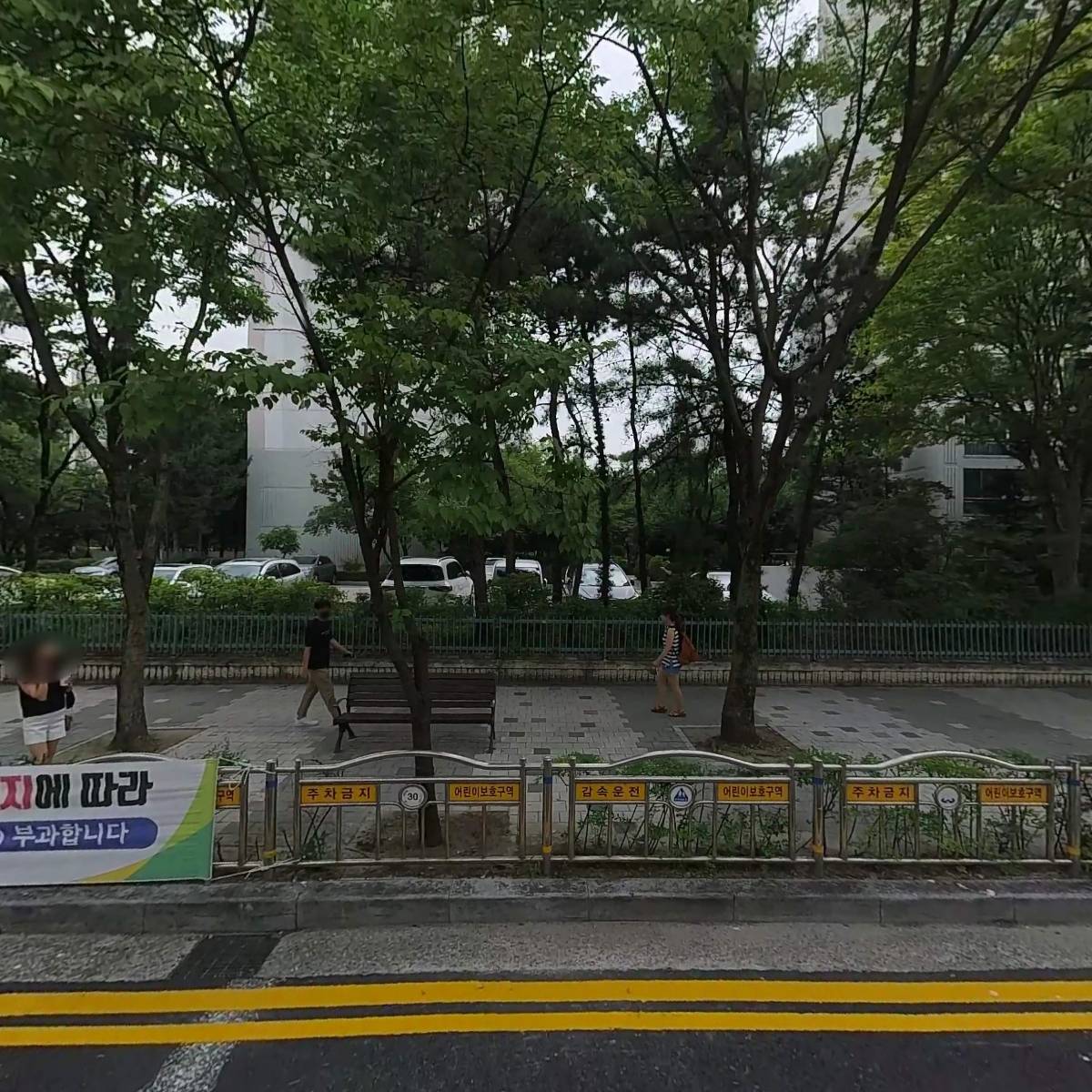 수내1동 행정복지센터