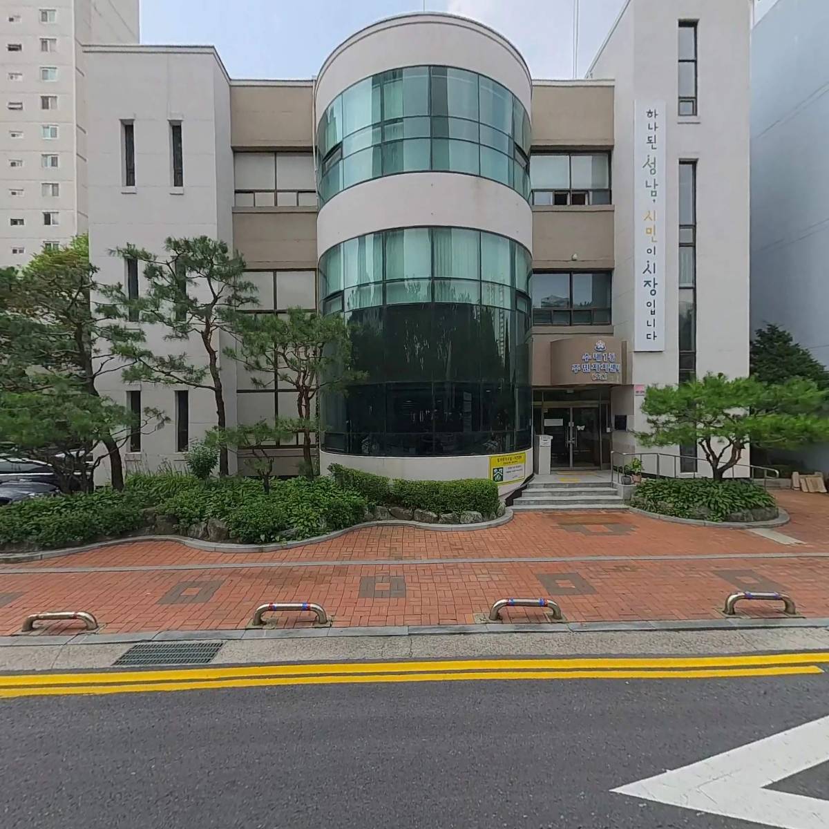 수내1동 행정복지센터_3