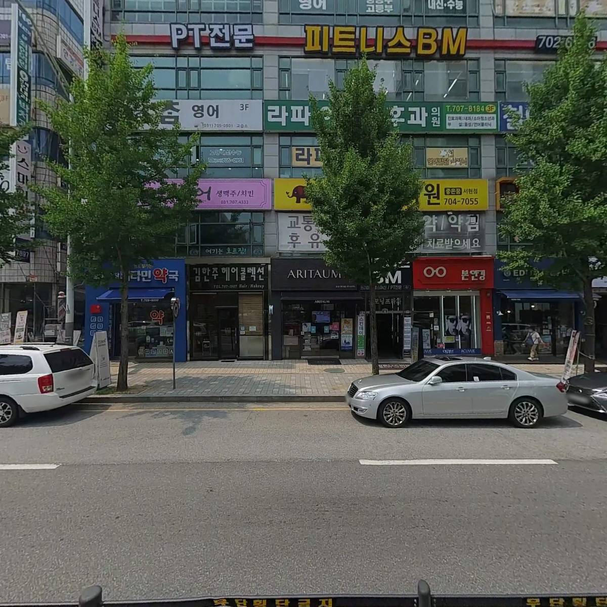 샘약국_3