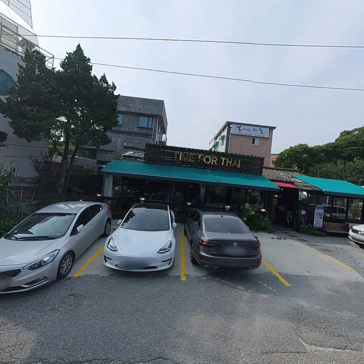타임포타이
