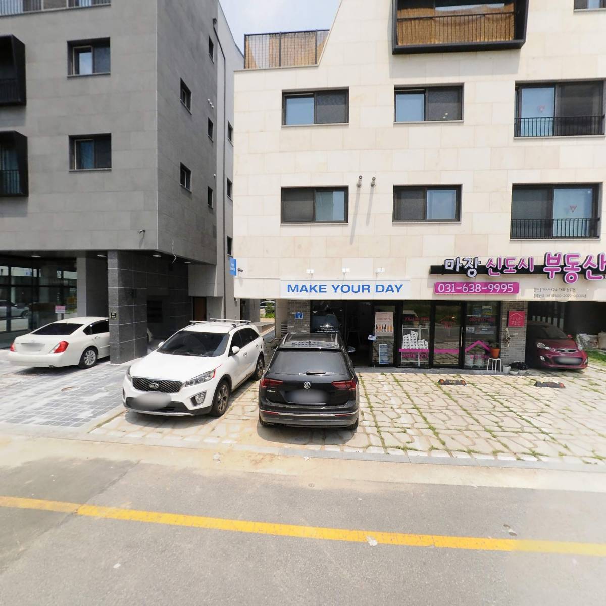 메이크유어데이_3