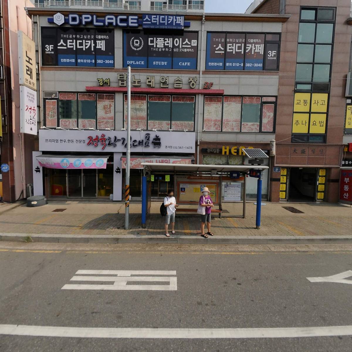 카페게이트경서점