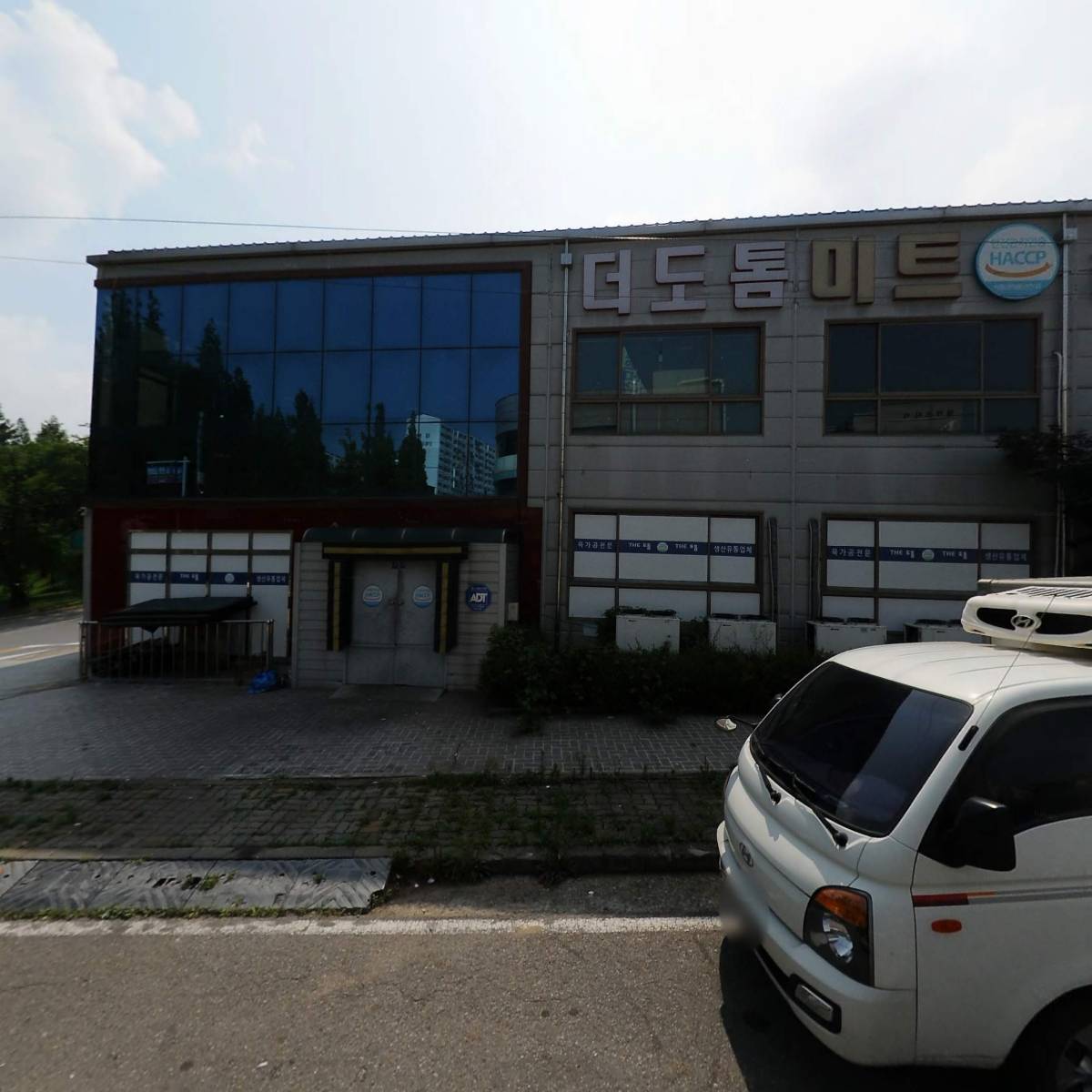 더도톰미트_3