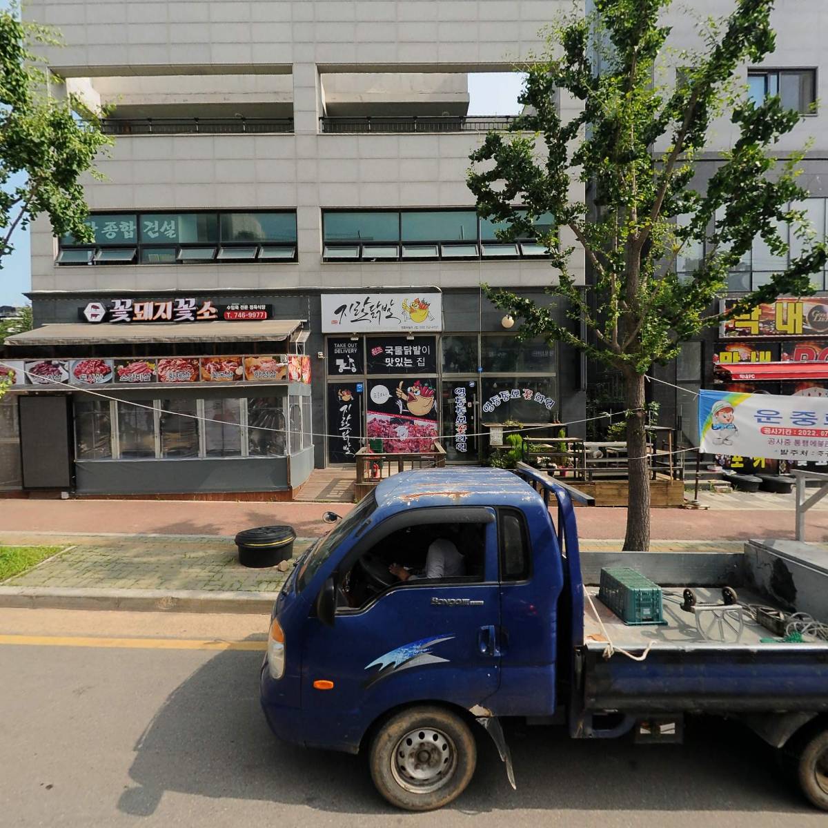 서당종합건설주식회사
