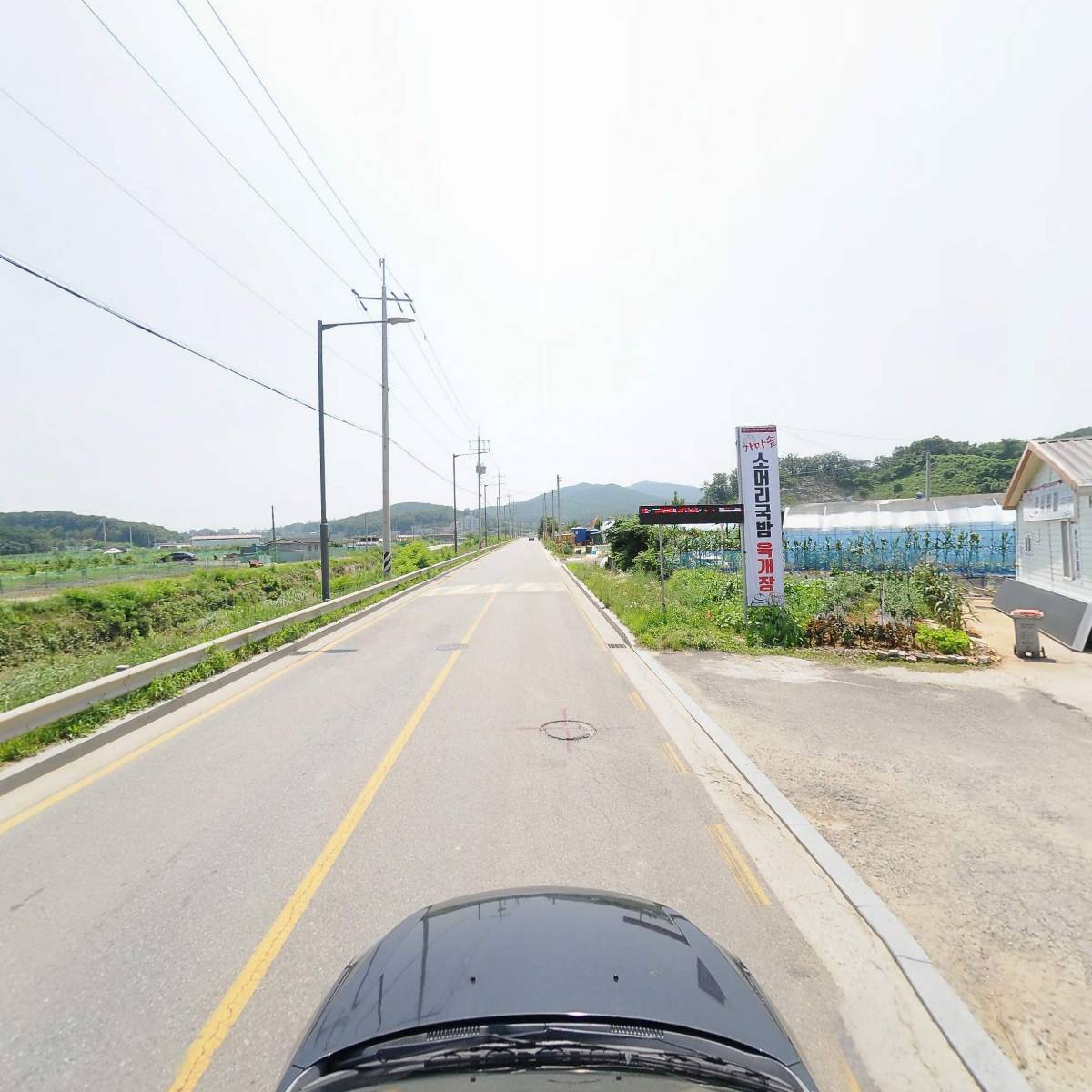 유한회사 청우토건_4