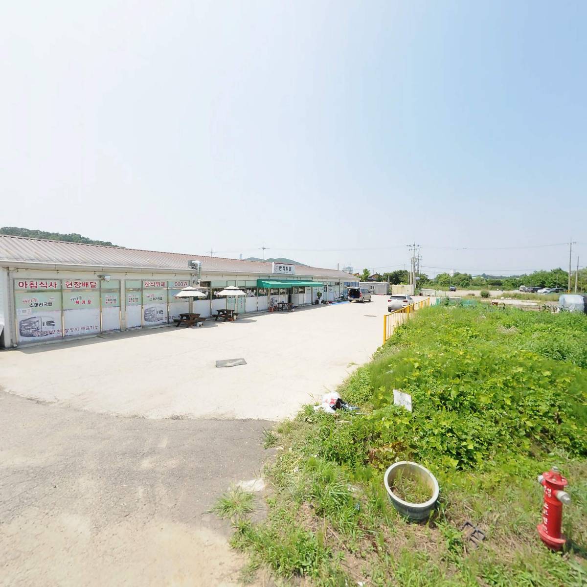유한회사 청우토건