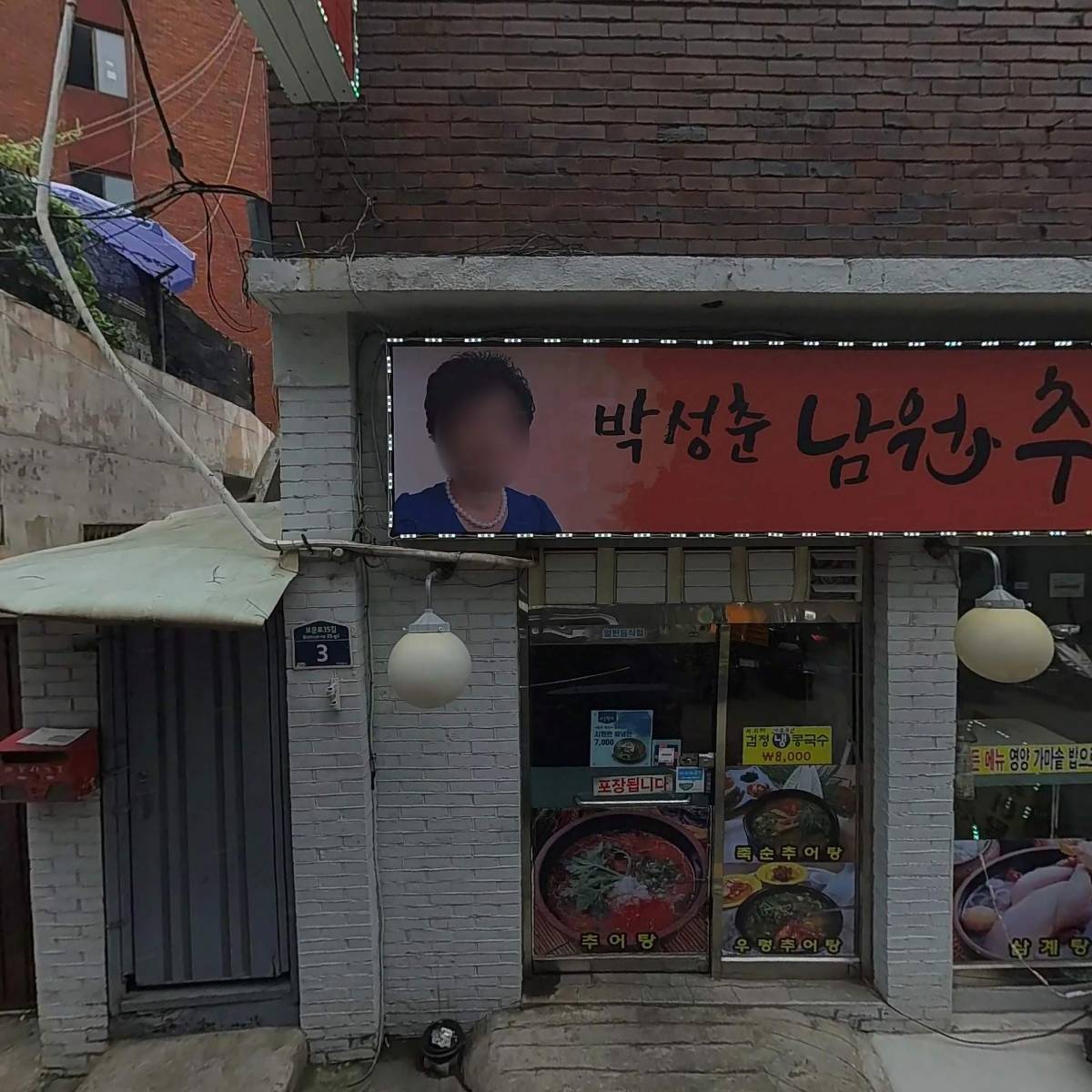 중앙축산물도매센타