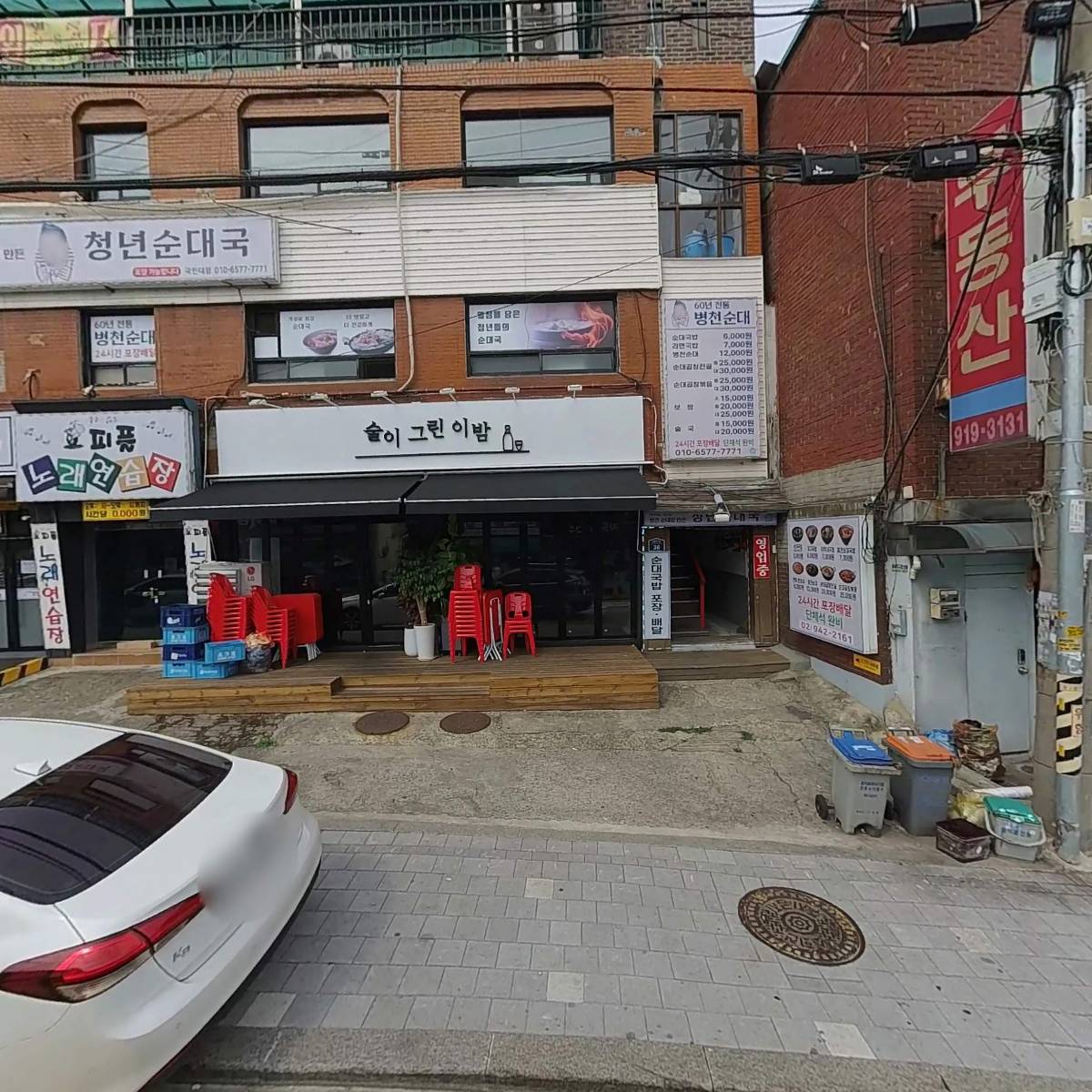현대건재철물