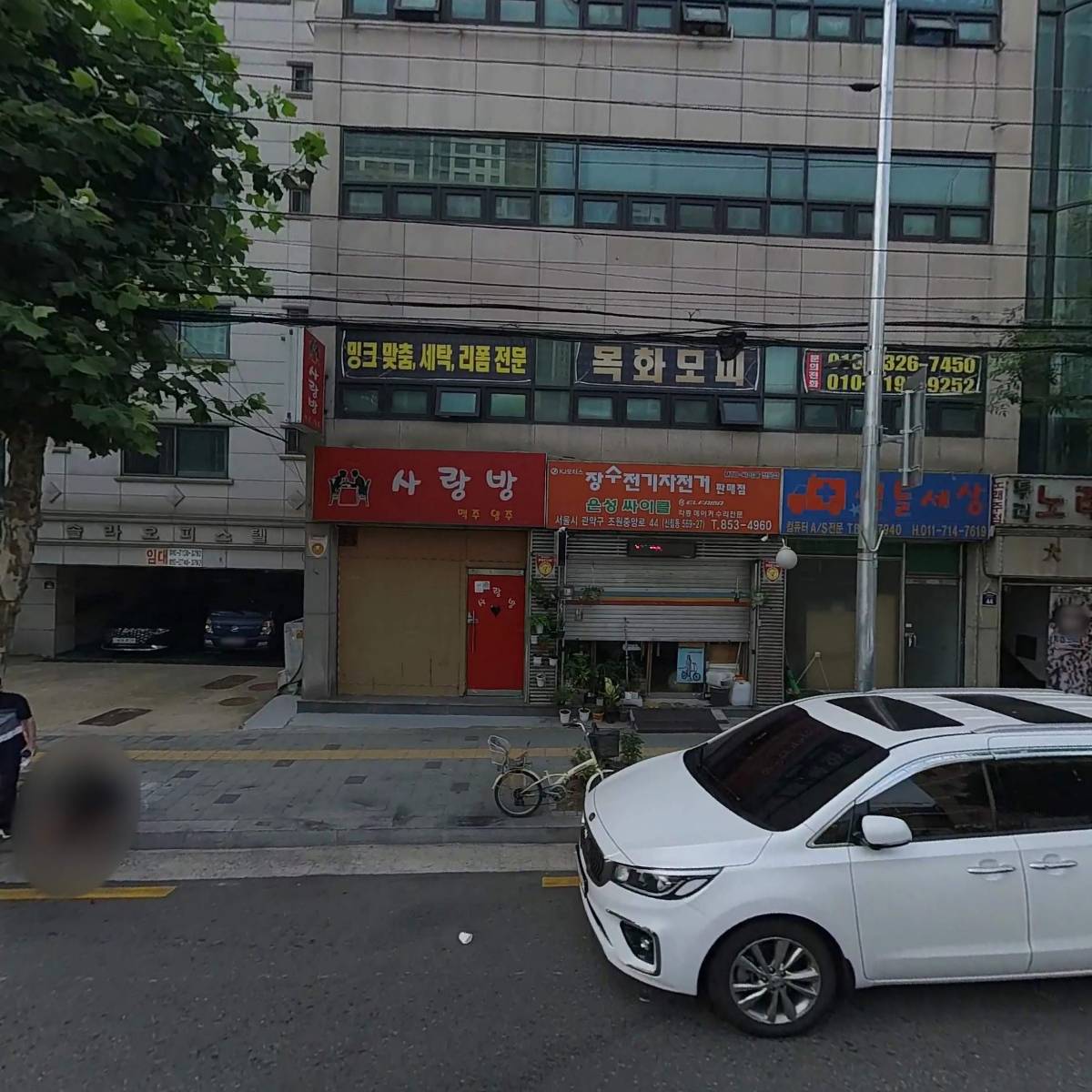 두리노래마당