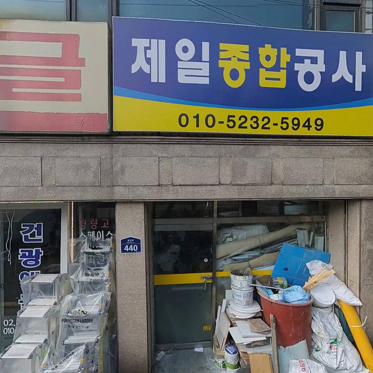 대성무역
