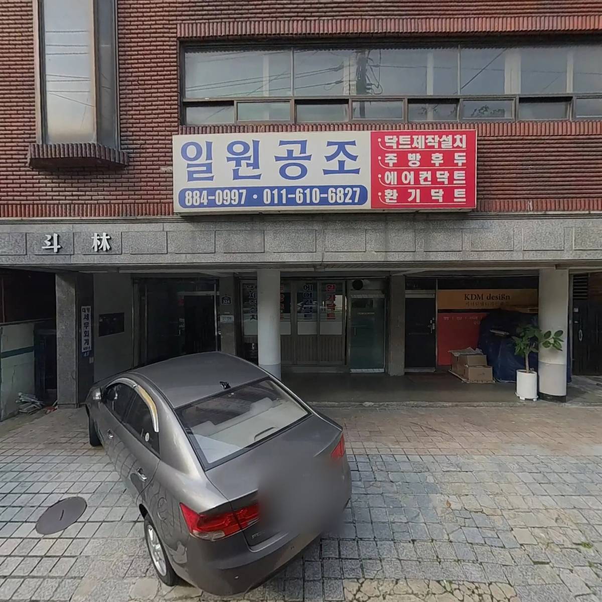 주식회사 제이에스트레이딩인터내셔널