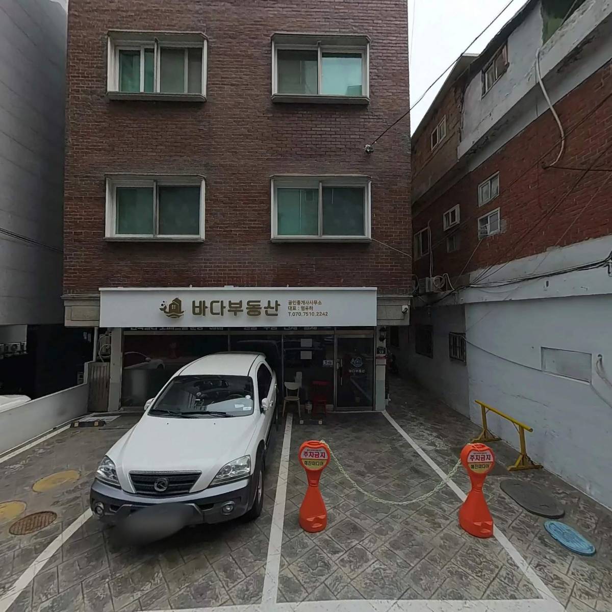 라이프공인중개사사무소