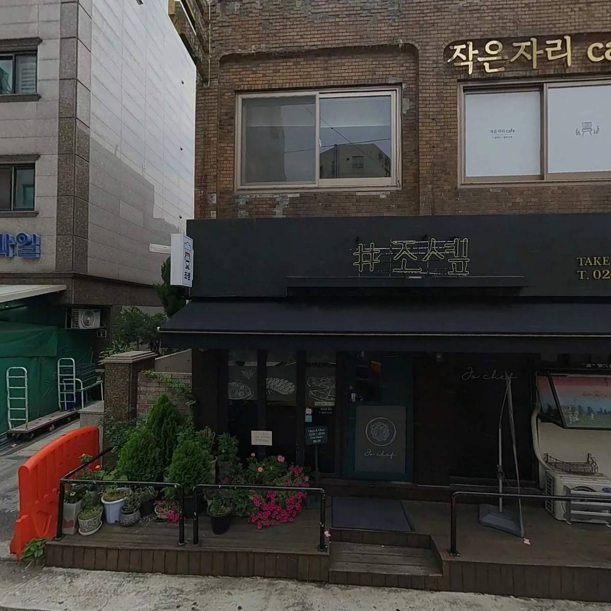 뜰안교회