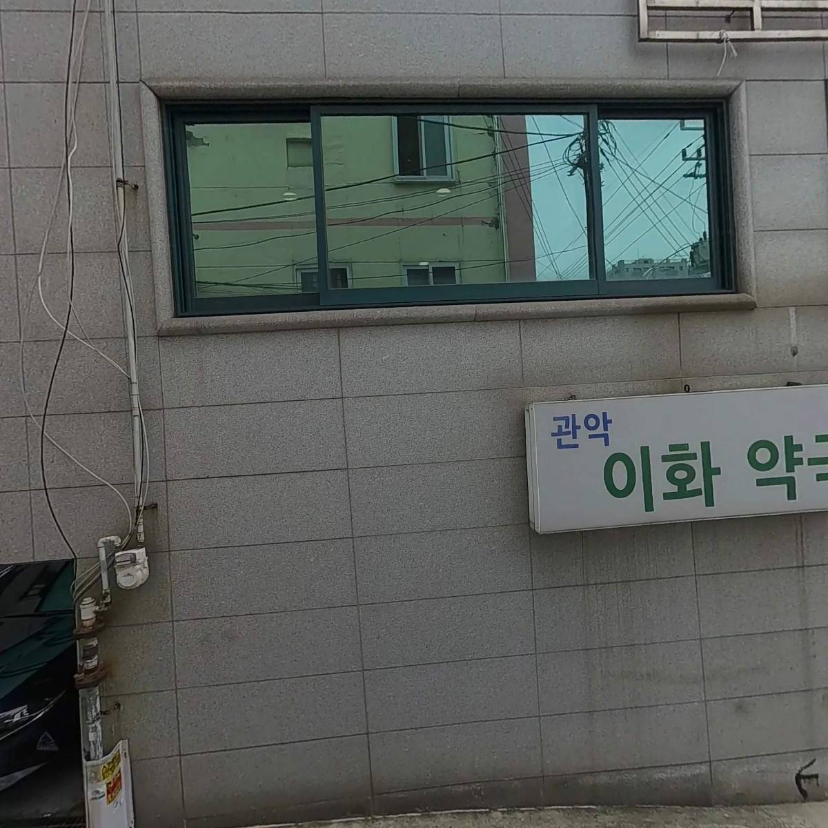 서울관악봉천지역자활센터