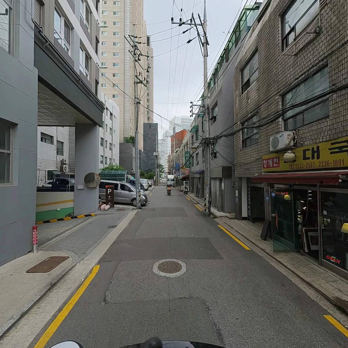 강이산업_2