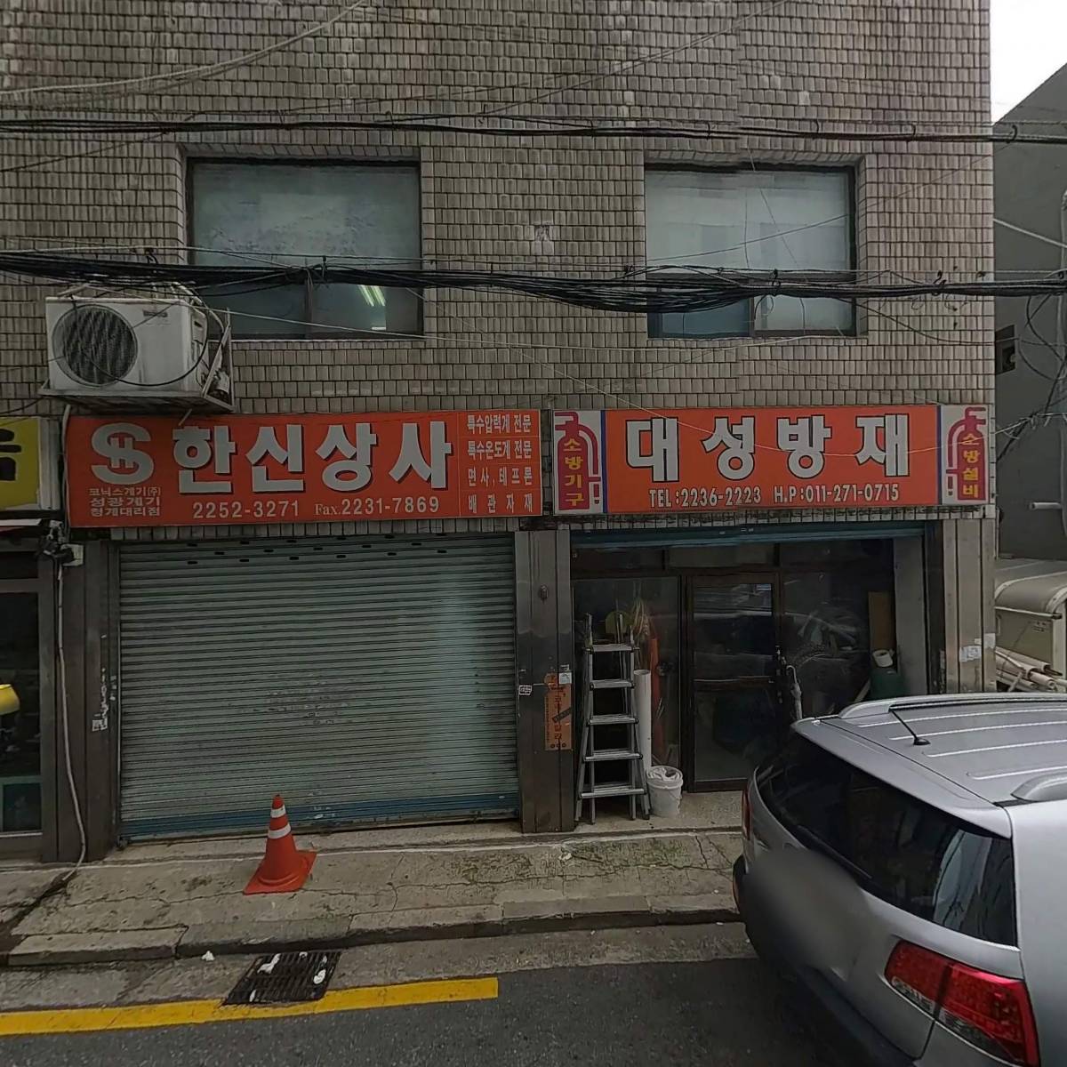 강이산업_3