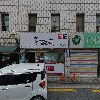 (주)두원파마