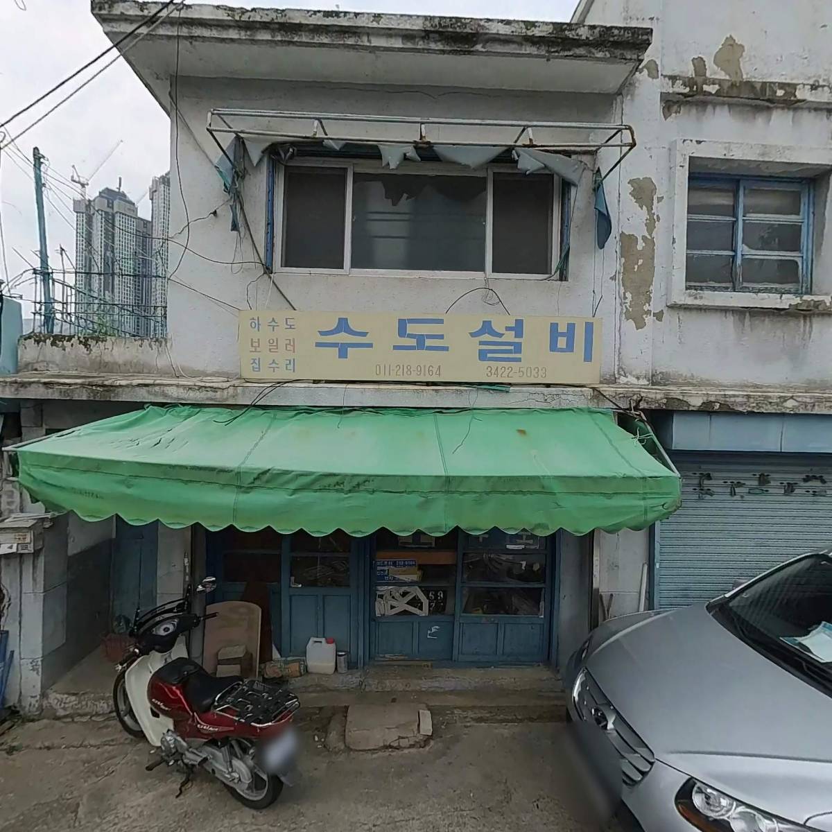 (주)창조미트