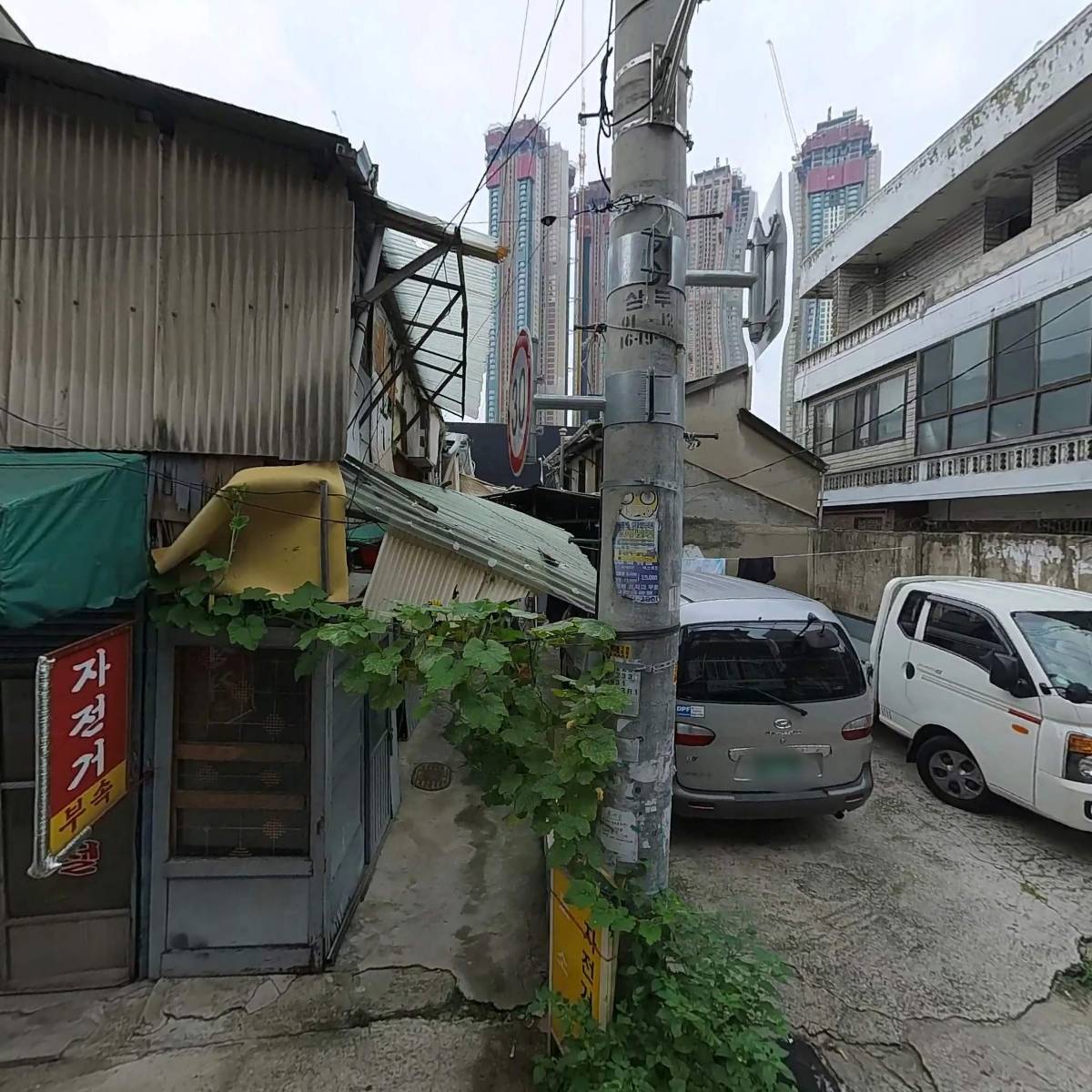 120재가복지/활동지원센터