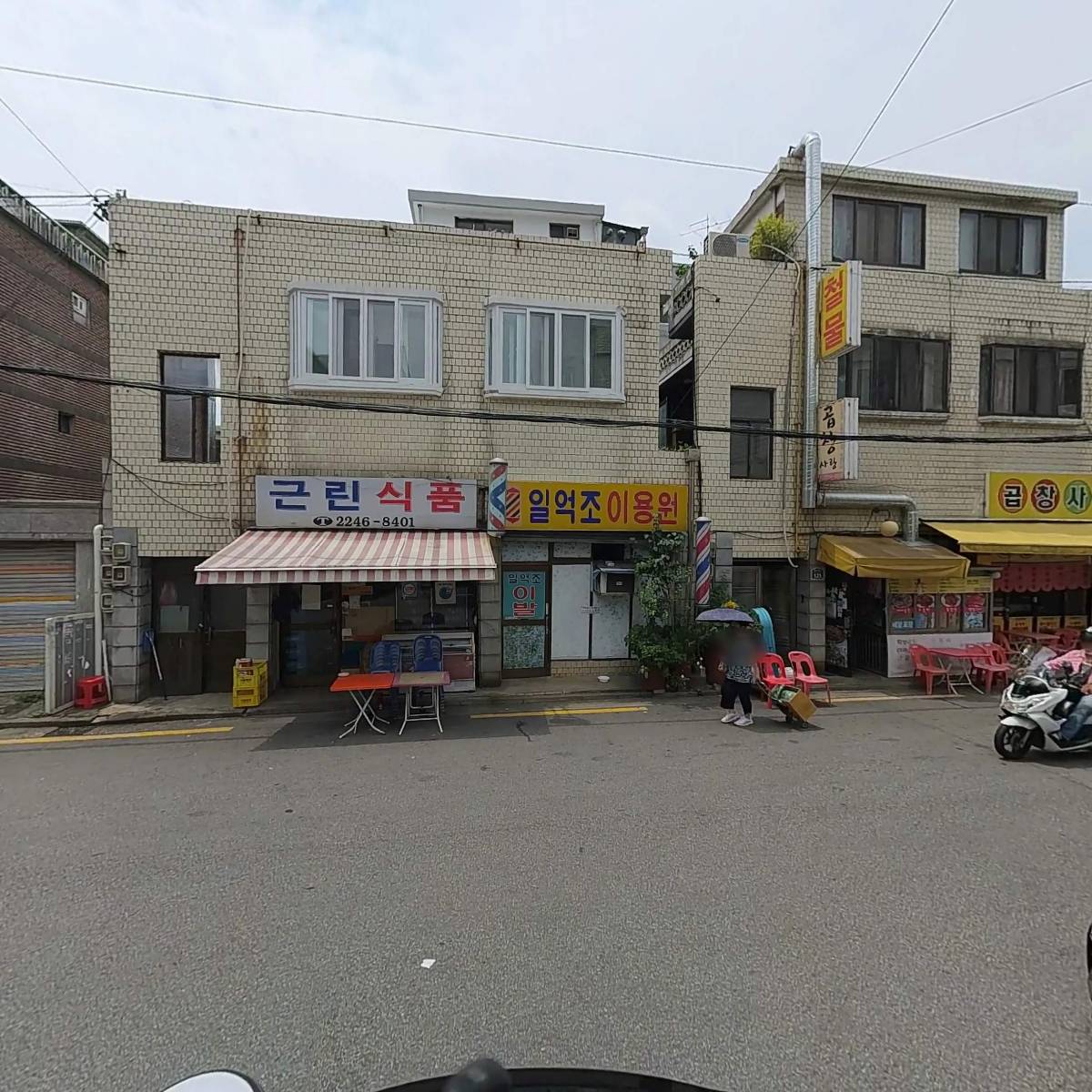 정우물산_2