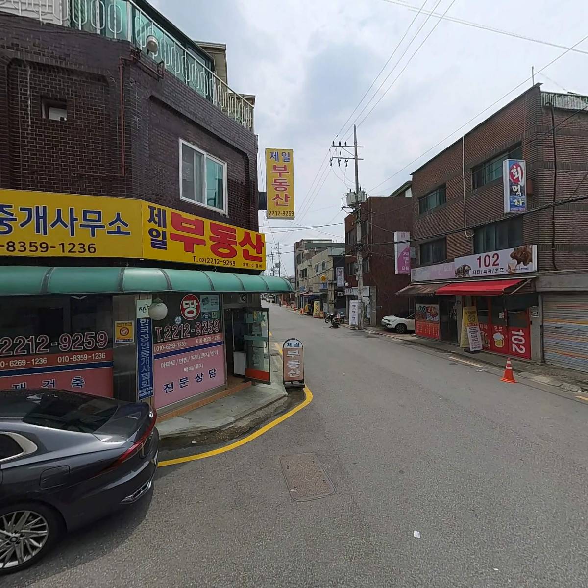 정우물산