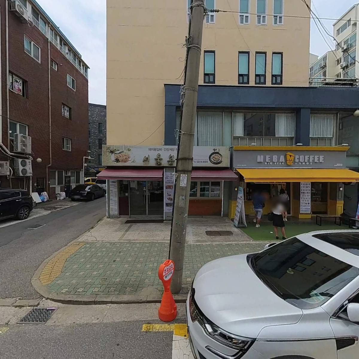 하늘꿈터