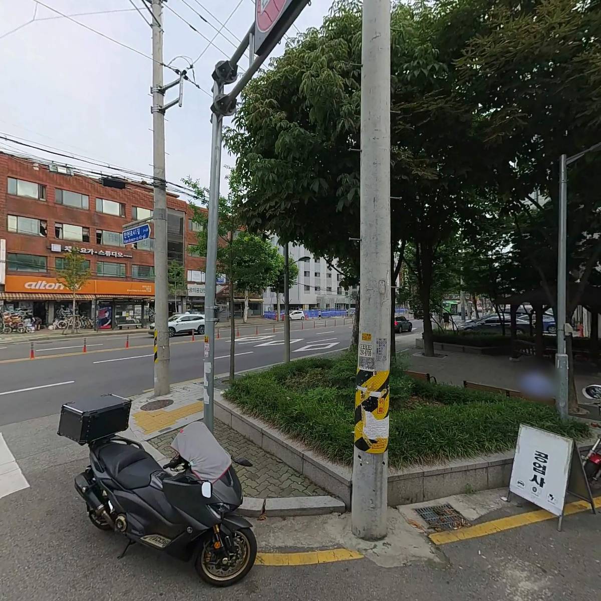 보은데이케어센터