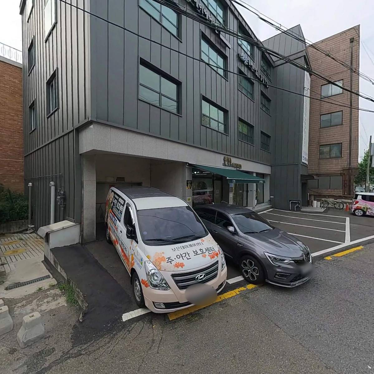보은데이케어센터_3