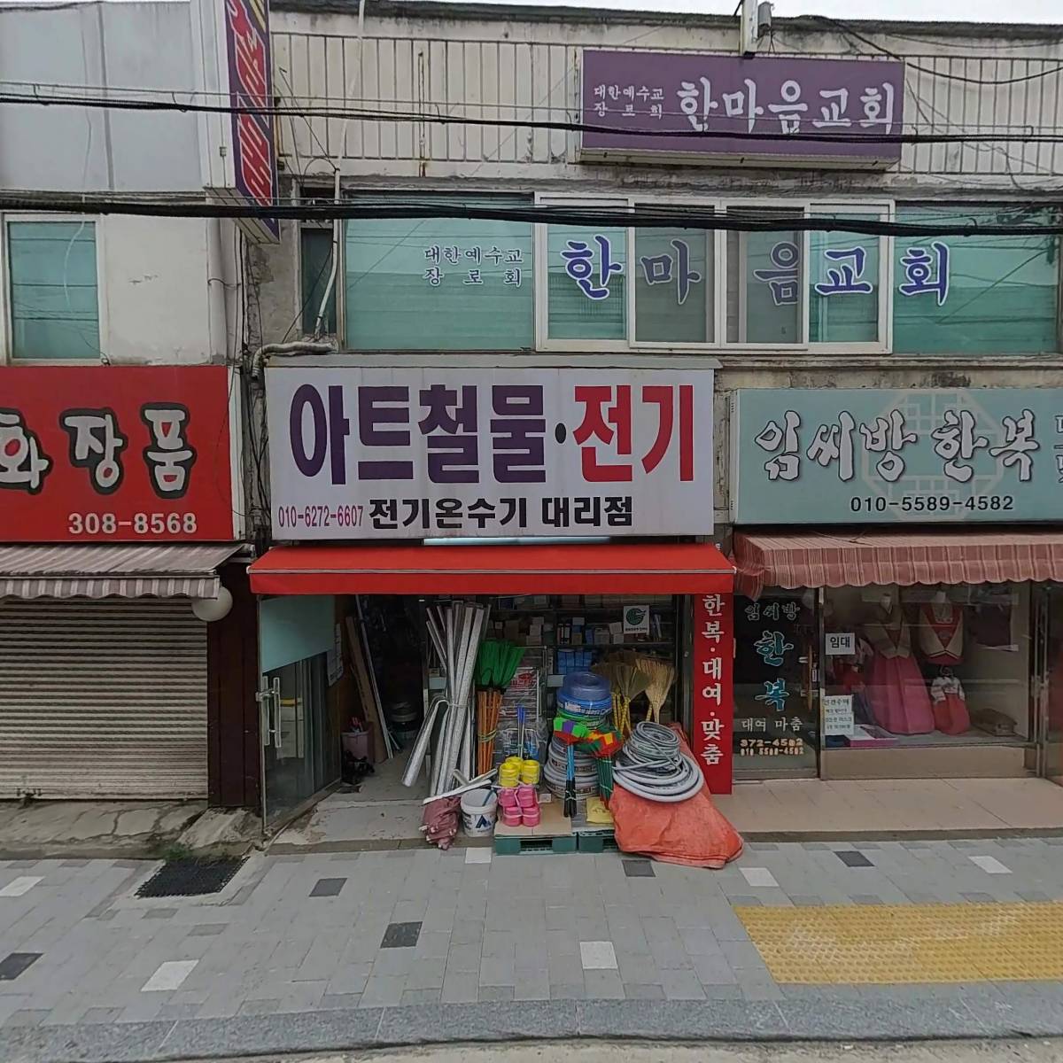 주식회사 커크스톤
