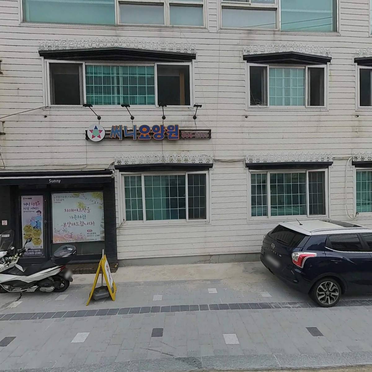 디엔에이메디컬코리아(주)