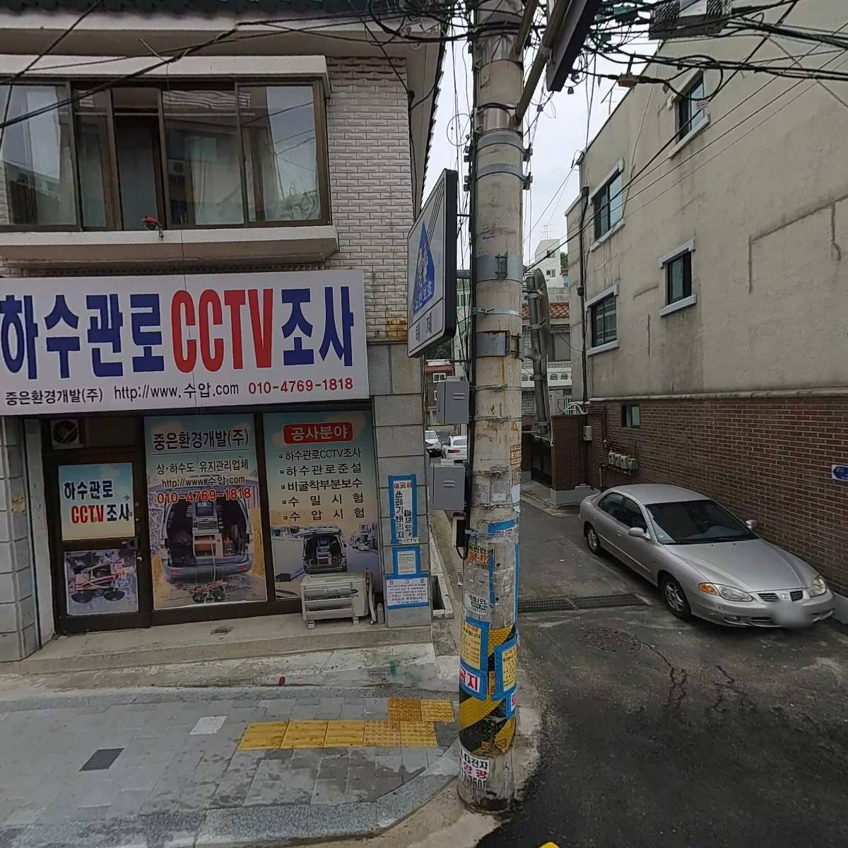 현세라믹