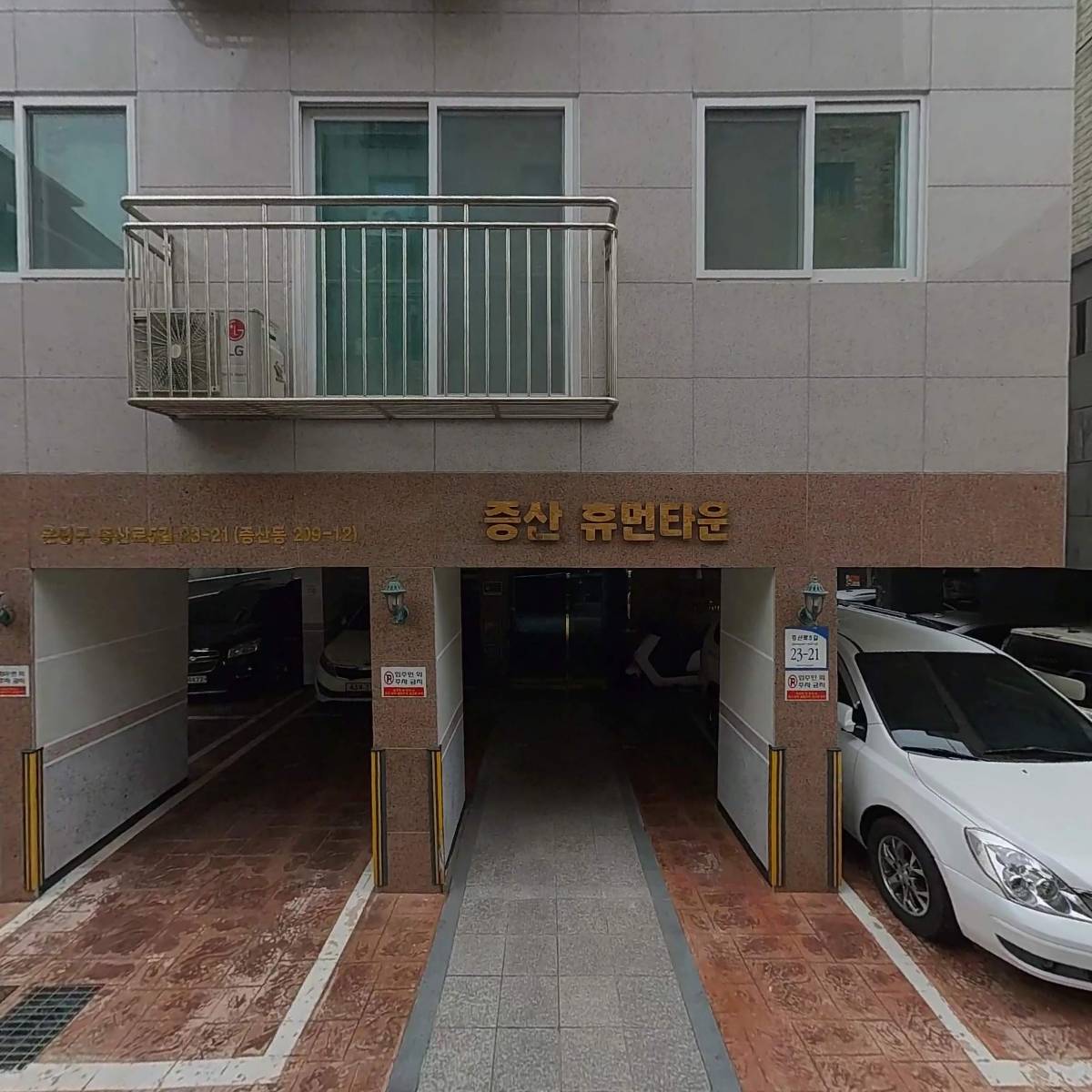(주)태광이엔지