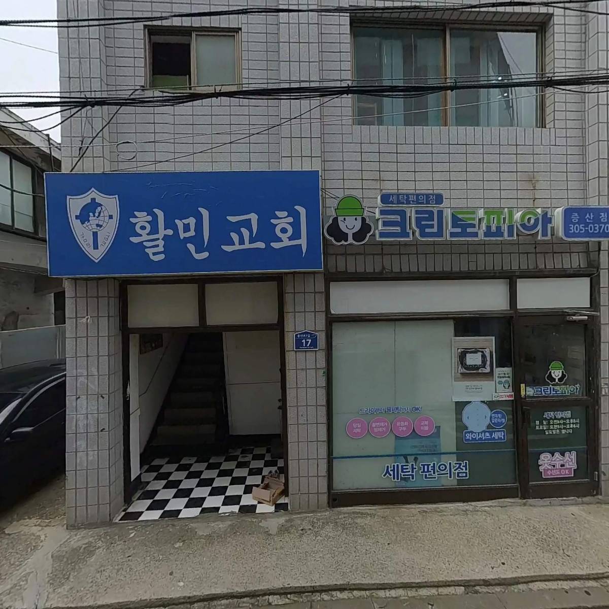 주식회사 엔비와이컴퍼니