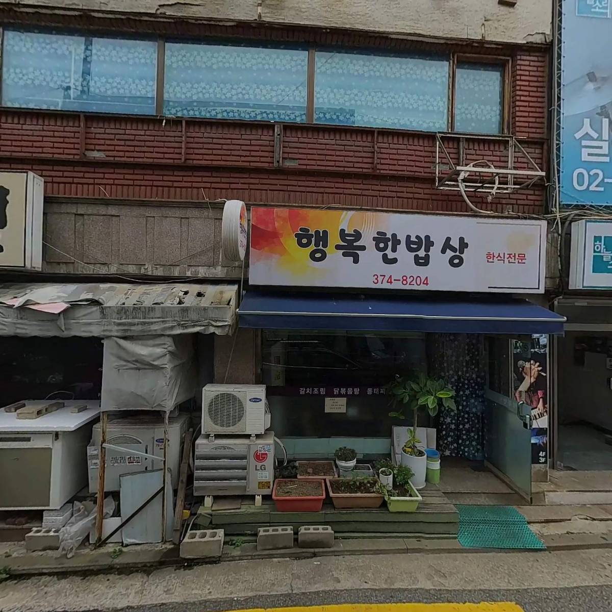 주식회사 엔비와이컴퍼니_3