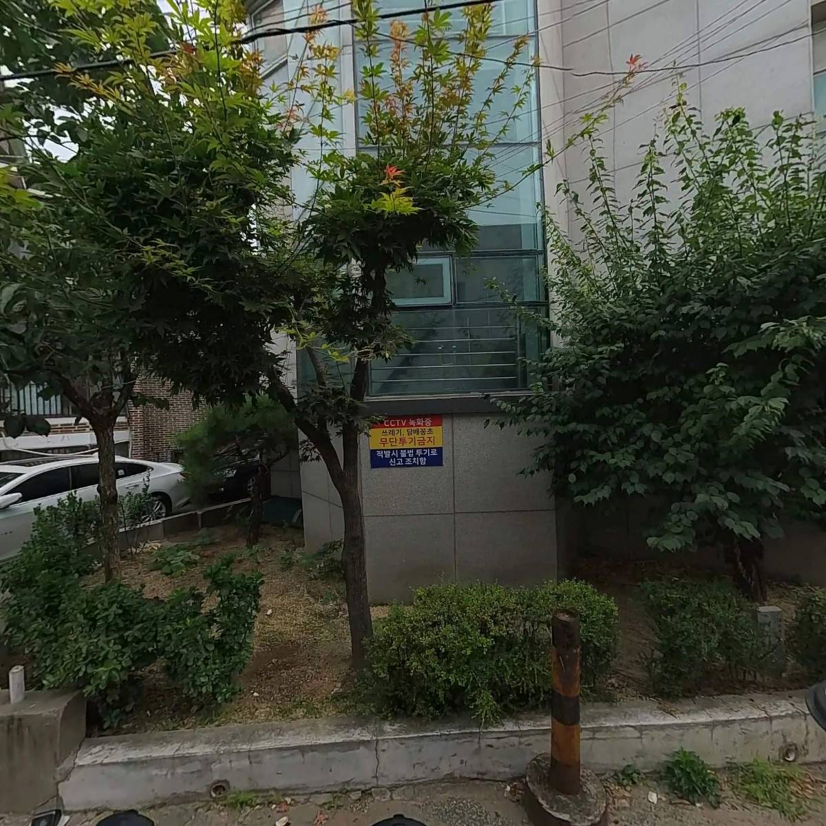 소재