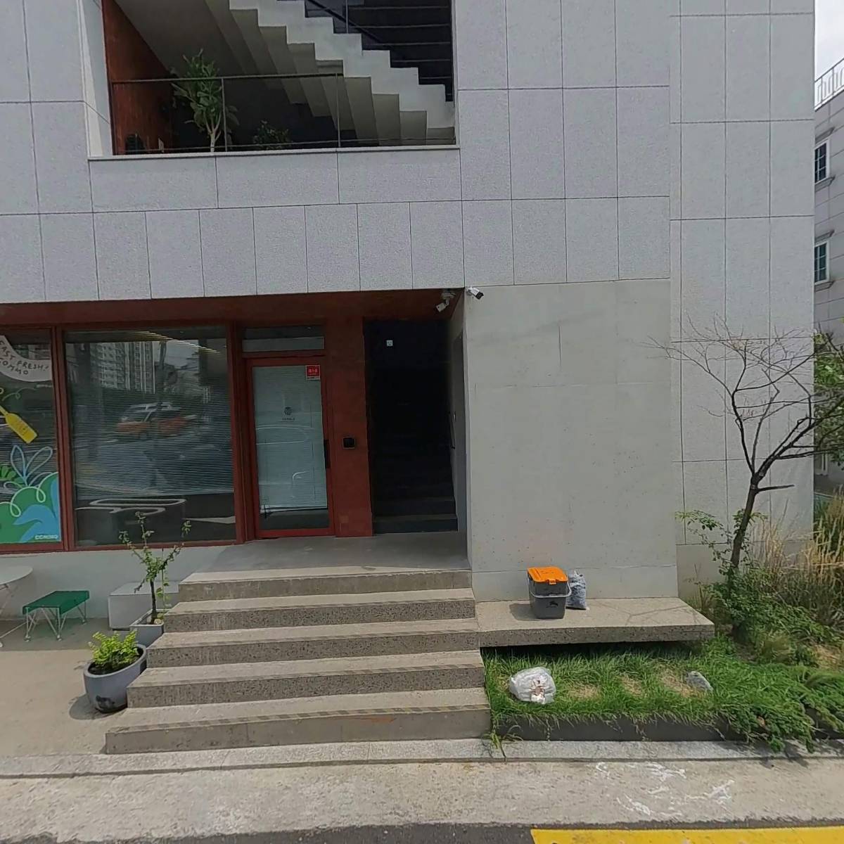 태평유리