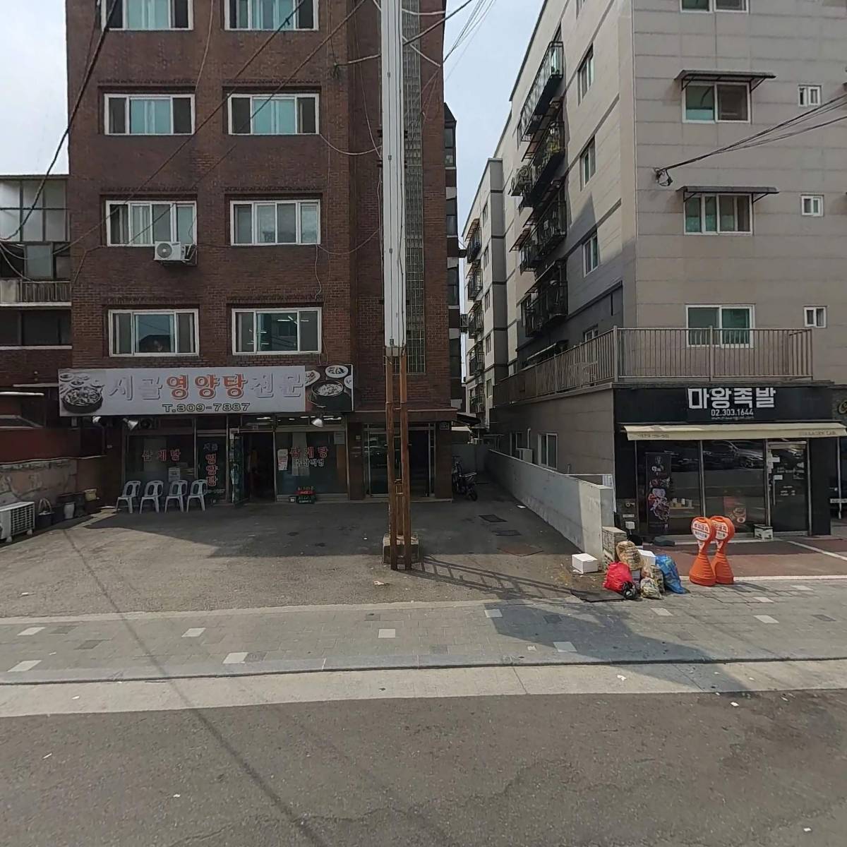 폴인우드