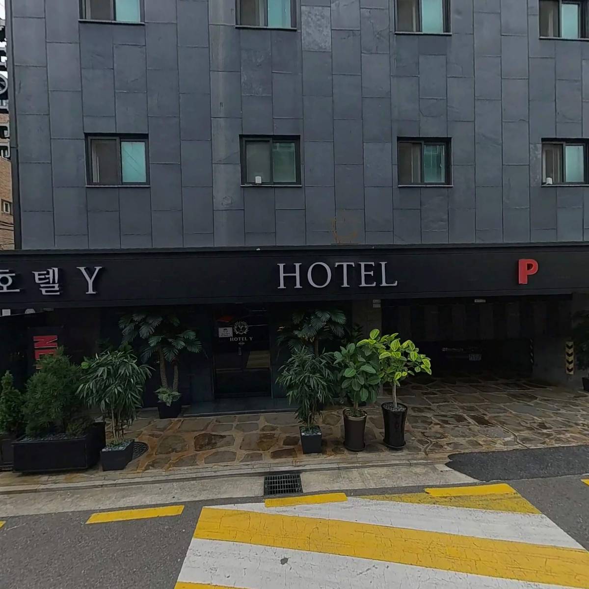 Y호텔