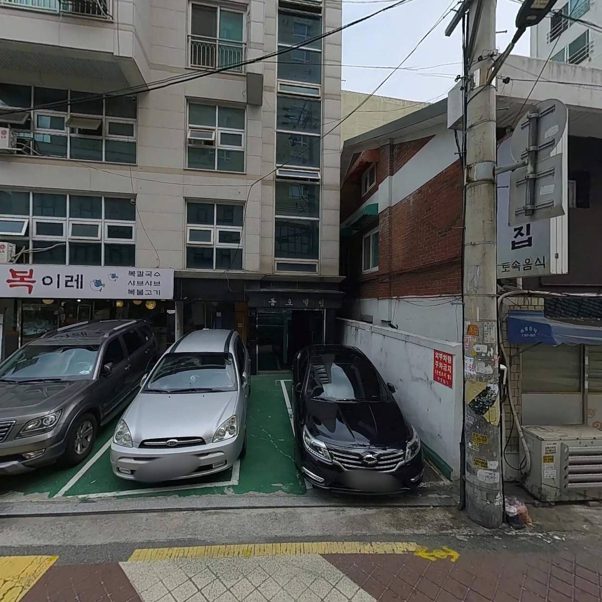 복이레_3
