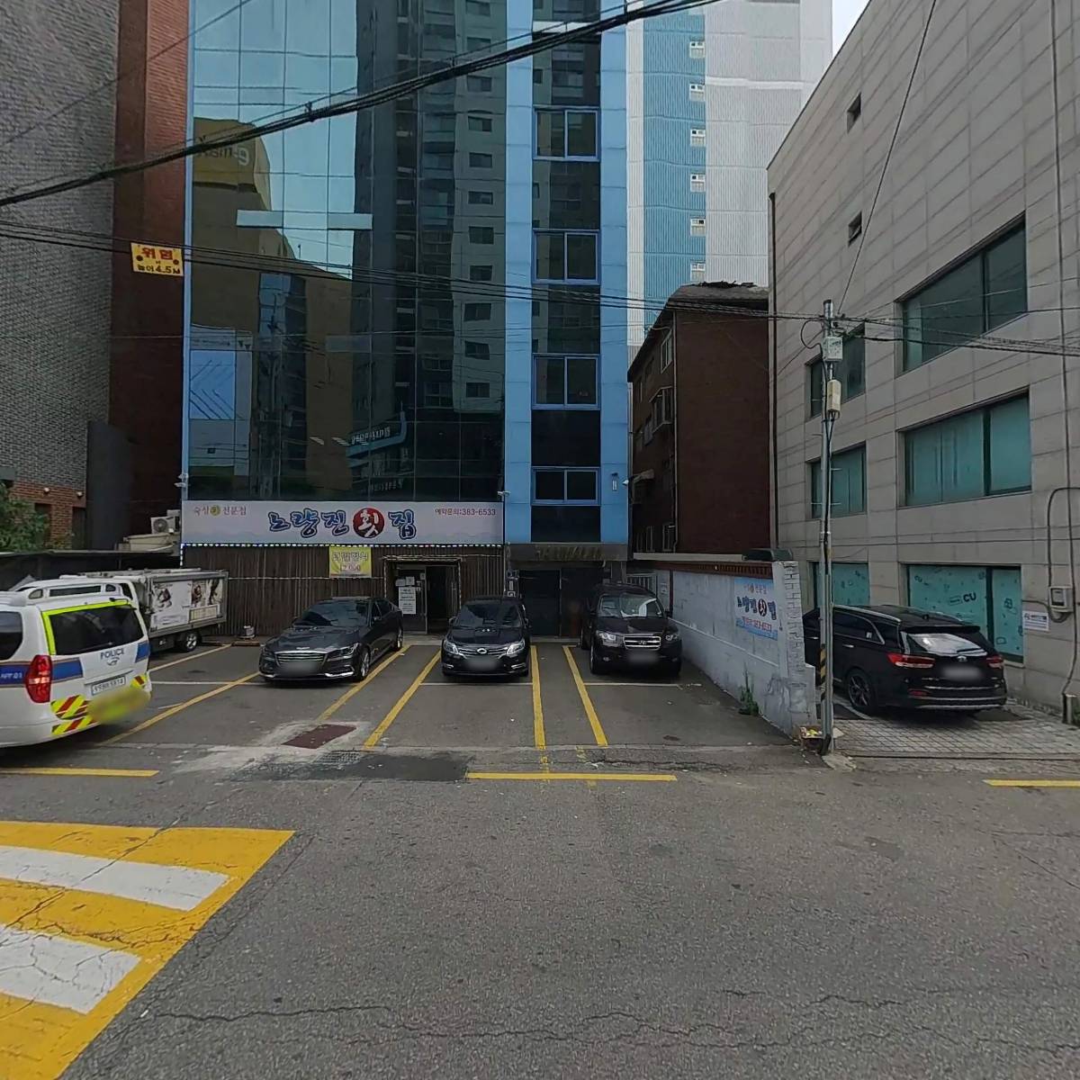 주식회사 유신여행사_3