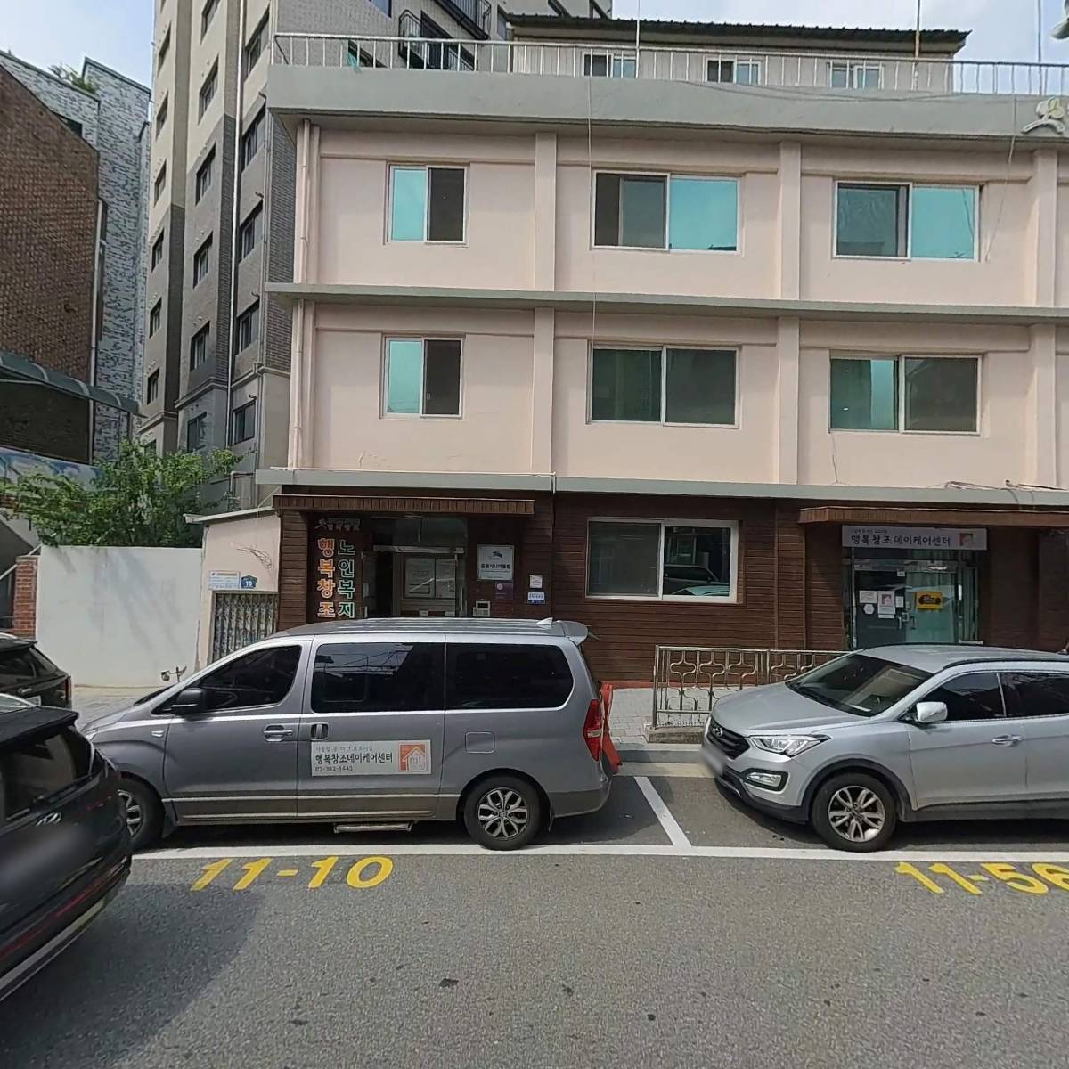 행복창조노인복지센터_3