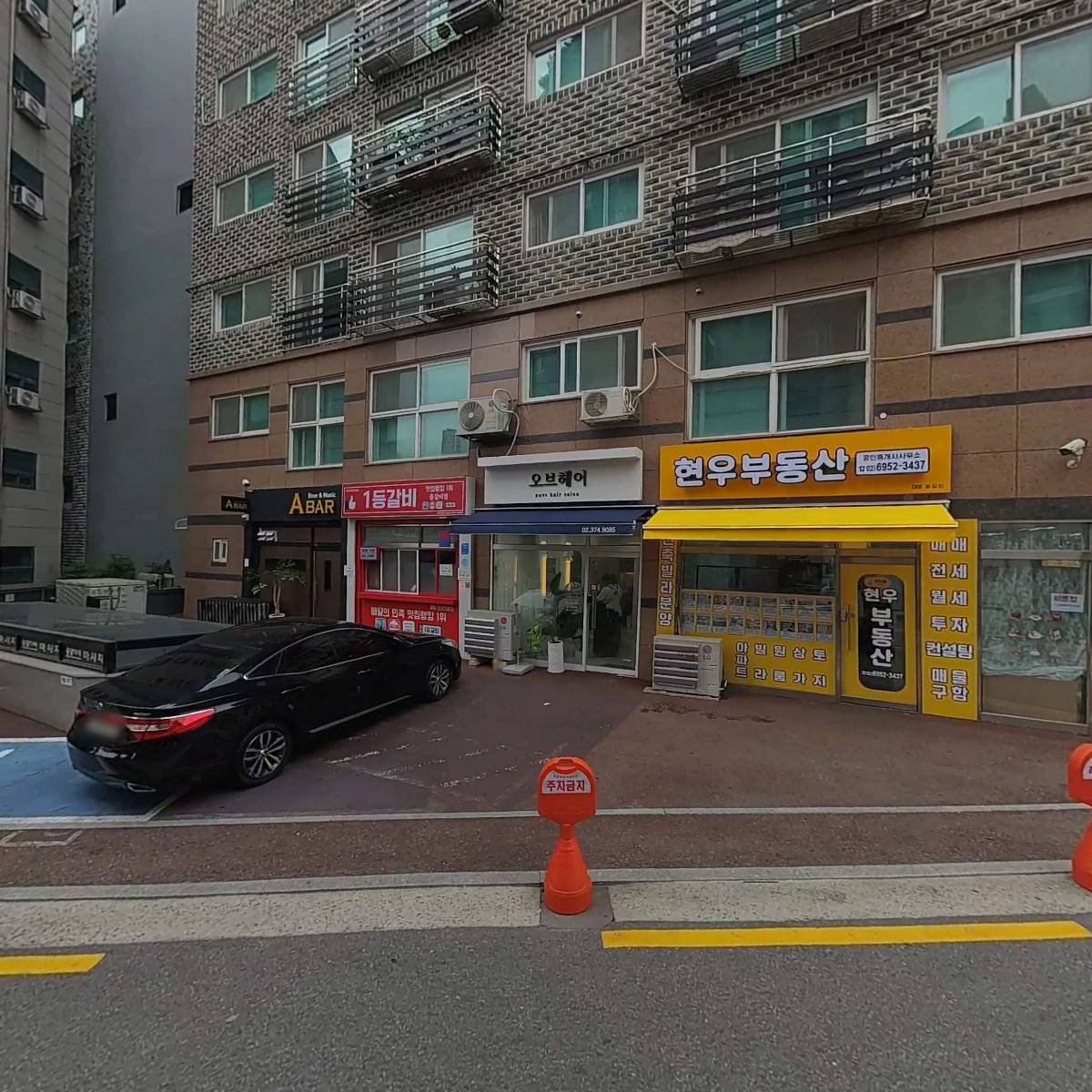 사단법인 세계한류학회