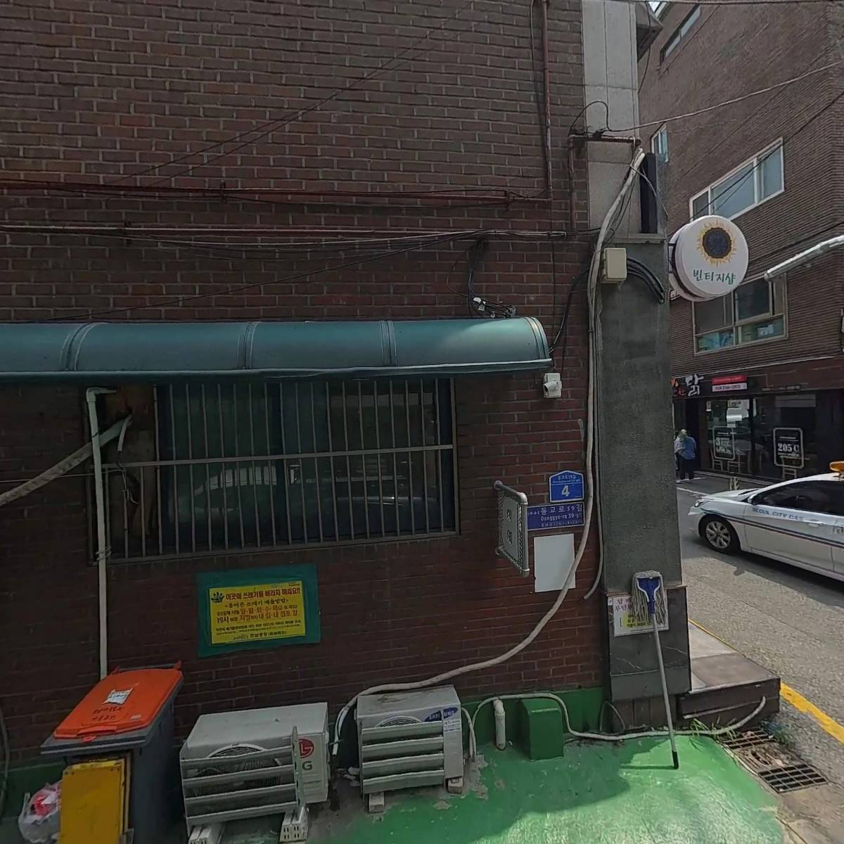 (주)파프코코리아