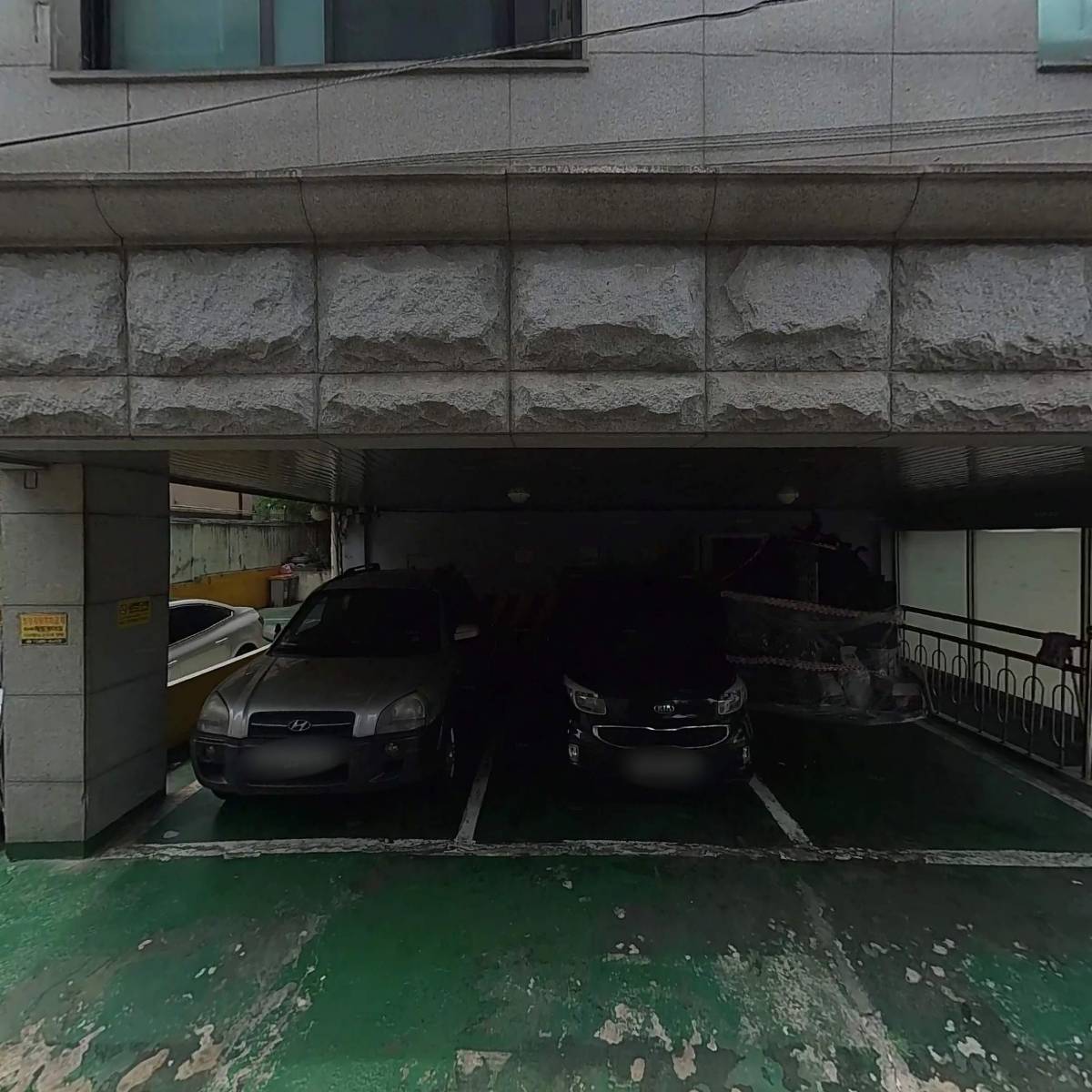 대화마트_3